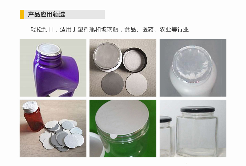 封口機詳情頁迅捷_06.jpg 封口機詳情頁迅捷_06.jpg